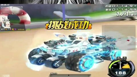 飞车最新雷诺爆料,揭秘雷诺全新爆料，速度与激情再升级！  第1张