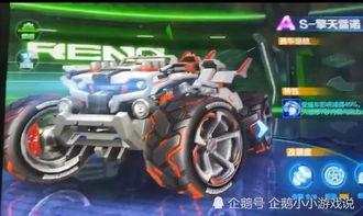 飞车最新雷诺爆料,揭秘雷诺全新爆料，速度与激情再升级！  第3张