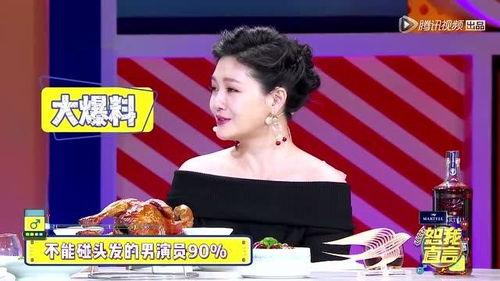 娱乐圈不能爆料的明星,揭秘那些不为人知的幕后故事 第2张 娱乐圈不能爆料的明星,揭秘那些不为人知的幕后故事 第2张