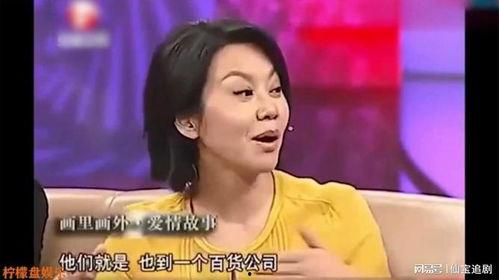 娱乐大爆料闫妮视频,娱乐大爆料背后的精彩瞬间 第2张 娱乐大爆料闫妮视频,娱乐大爆料背后的精彩瞬间 第2张