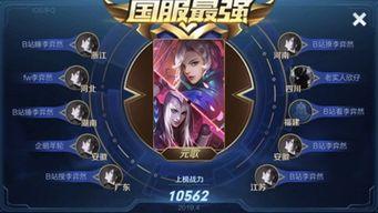 王者荣耀最新主播爆料,神秘英雄即将登场，游戏玩法再升级！  第2张