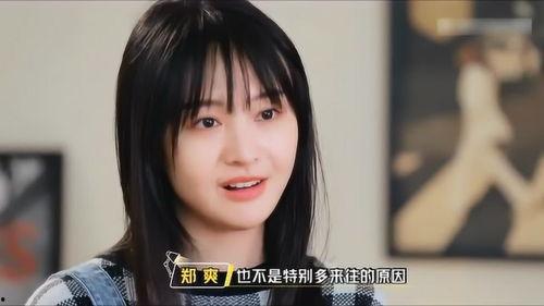 娱乐圈最新爆料郑爽,娱乐圈最新爆料揭露惊人内幕  第2张