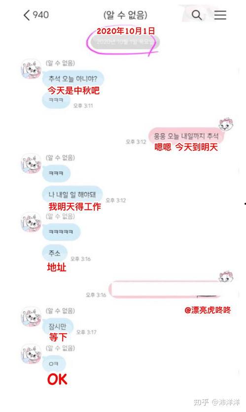 黄旭熙爆料微博最新消息,揭秘娱乐圈惊人内幕! 第3张 黄旭熙爆料微博最新消息,揭秘娱乐圈惊人内幕! 第3张