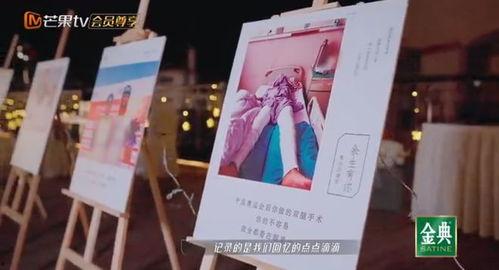 谭维维爆料婚礼视频大全  第3张